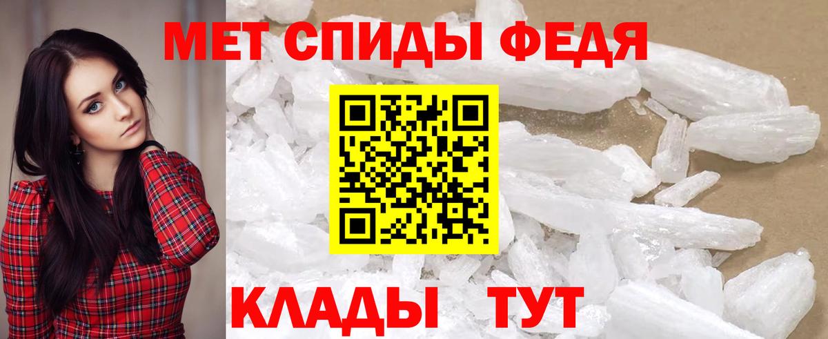 Amphetamine  Вход с VPN  Ирбит  АМФ 97% 