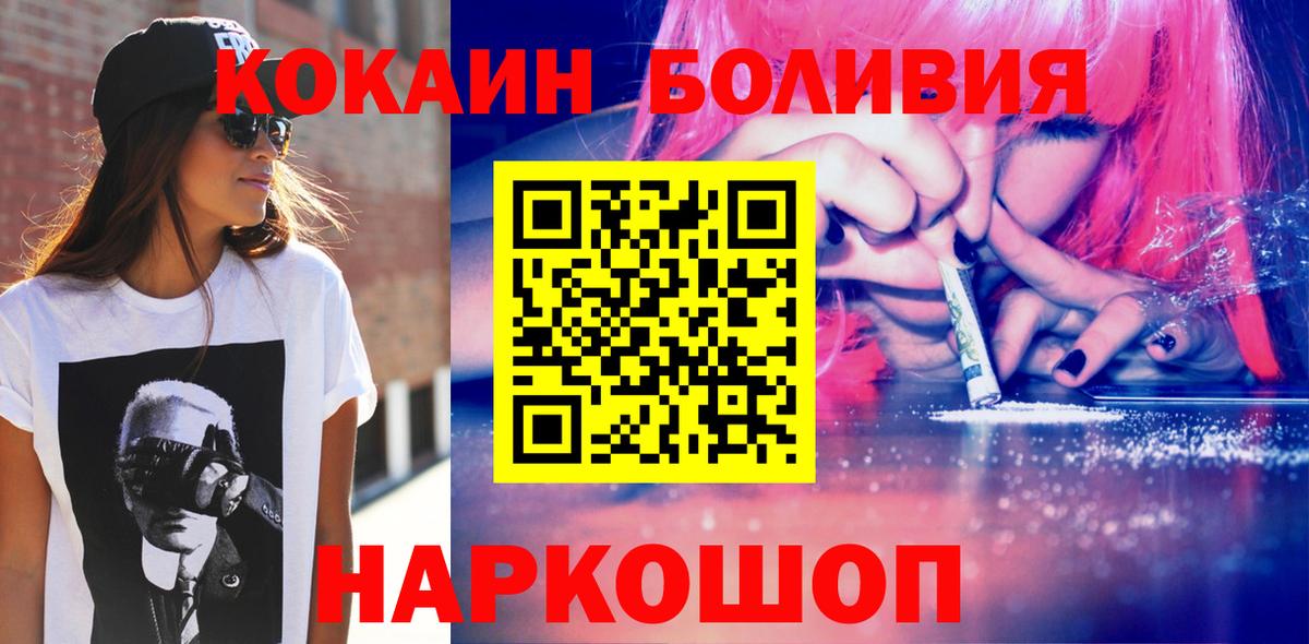 Cocaine Columbia Ирбит