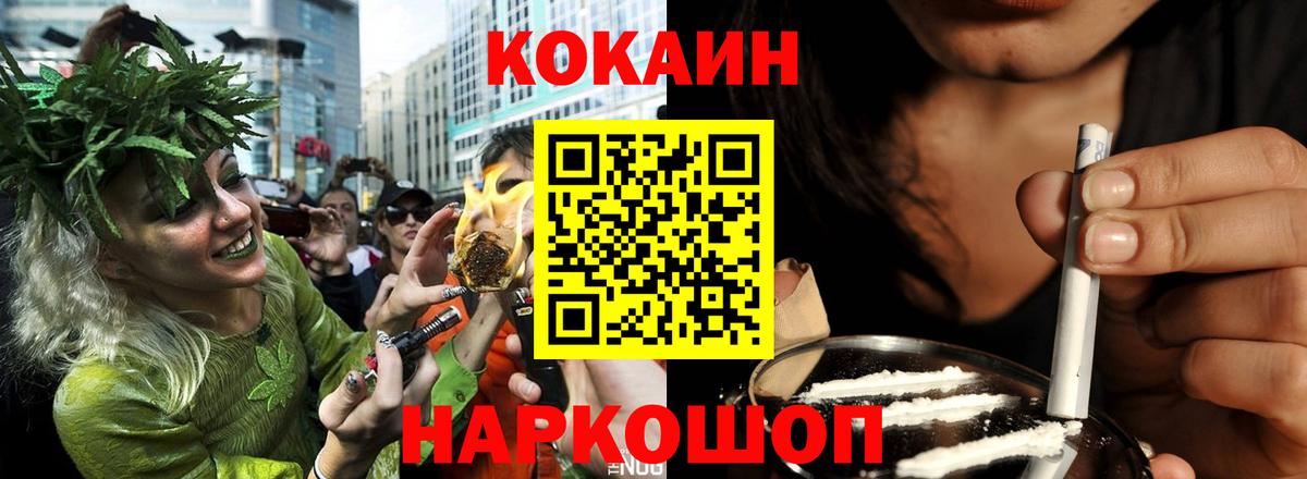 КОКАИН 99%  Вход с VPN  магазин продажи наркотиков  Ирбит  Cocaine Columbia 