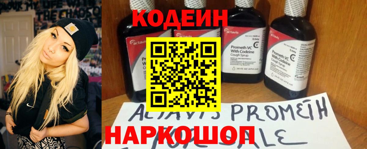 APVP СК кристаллы  ЭКСТАЗИ  Каннабис  КОКАИН  МЕФ   ГАШИШ  Ирбит  Вход с VPN  Марихуана 