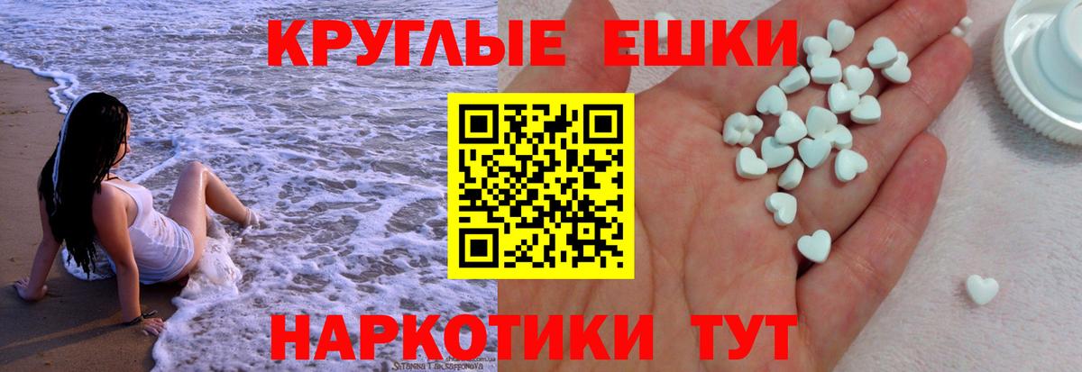 Экстази XTC  Вход с VPN  закладки  Экстази Cube  Ирбит 
