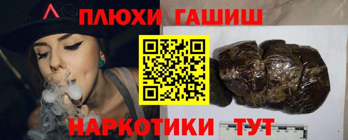 ГАШ ice o lator Ирбит