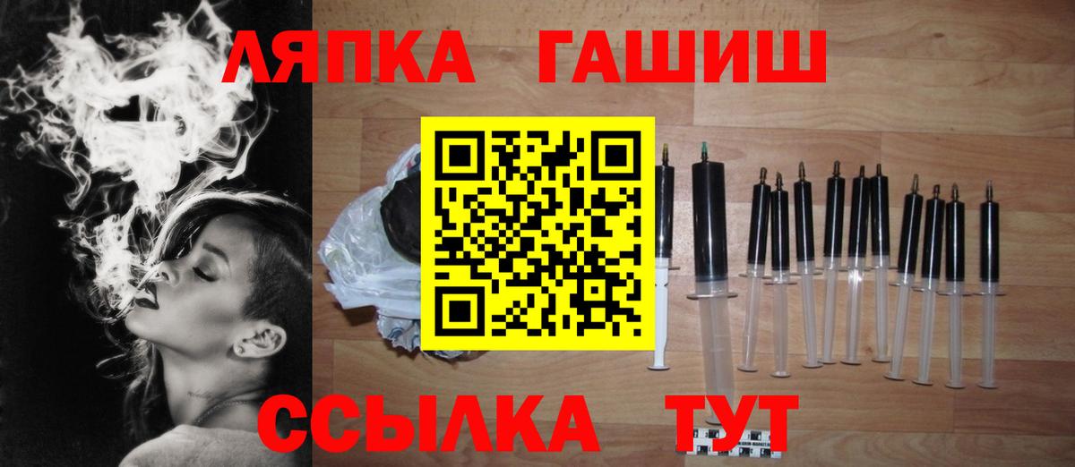 ГАШ AMNESIA HAZE  Гашиш  Ирбит  Вход с VPN  ГАШ хэш 