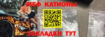 мефедрон мука Кунгур