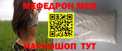 первитин Кулебаки