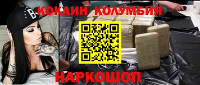мефедрон мука Кунгур