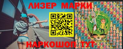 марки lsd Кумертау