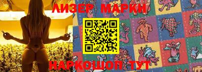 марки lsd Кумертау