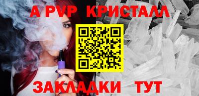 первитин Кулебаки