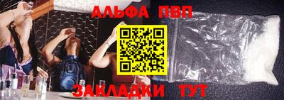 мефедрон мука Кунгур
