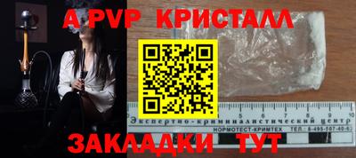 первитин Кулебаки