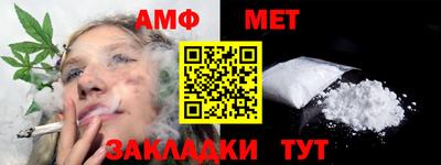первитин Кулебаки