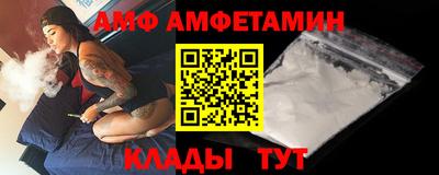 первитин Кулебаки
