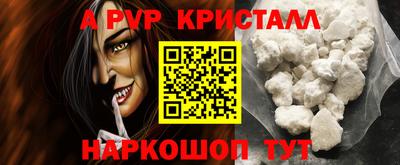 первитин Кулебаки