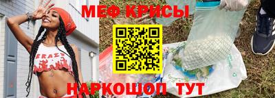 первитин Кулебаки