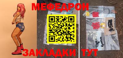 первитин Кулебаки