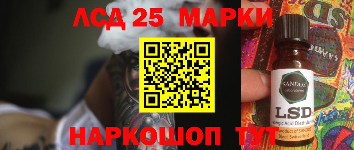 LSD-25 экстази ecstasy  Лсд 25 экстази ecstasy  Ирбит  Вход с VPN 