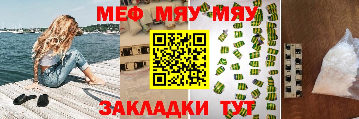 Мефедрон 4 MMC  Вход с VPN  Меф mephedrone  Меф  Ирбит 