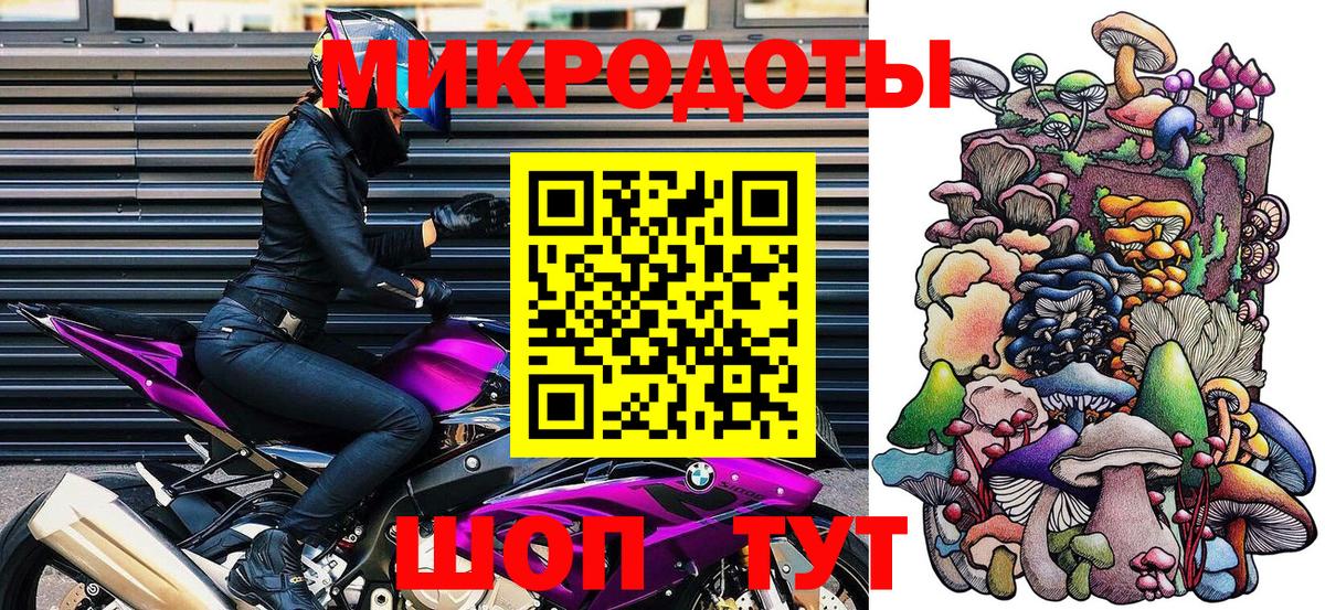 Галлюциногенные грибы Cubensis Ирбит