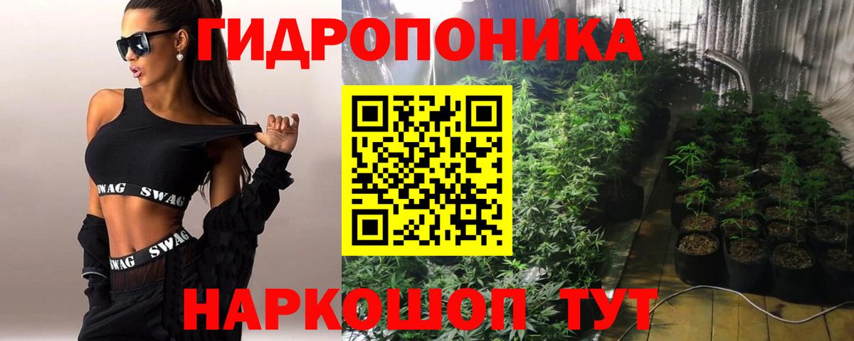 Бошки марихуана ГИДРОПОН Ирбит
