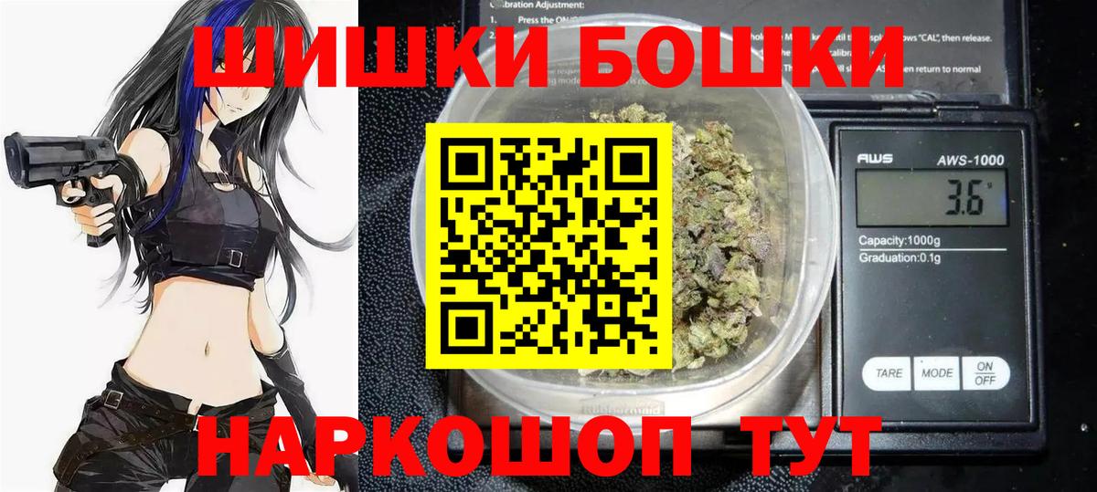 Шишки марихуана планчик  Канабис Ganja  Канабис Bruce Banner  Ирбит  Вход с VPN 